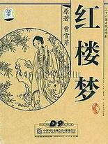 永不翻车 铁牛tv网站